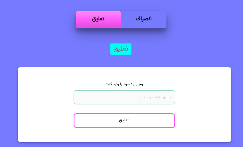 زنان صيغة موقت شماره تلفن همسریابی با عکس و مشخصات